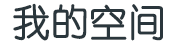 昌乐县新闻网